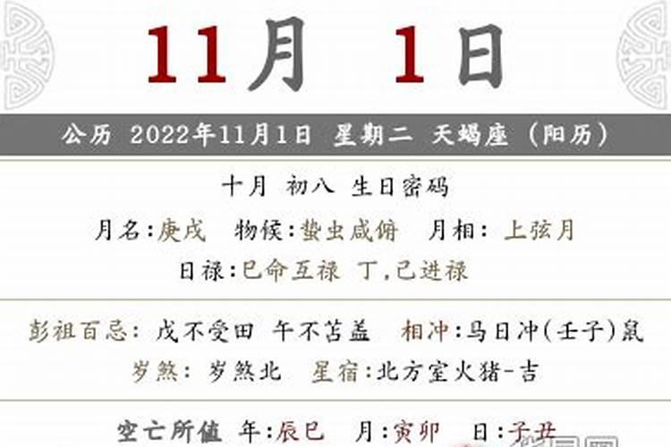 属兔2023年运势及运程十月出生