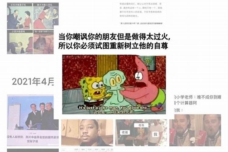 遇见做法事的场面怎么办