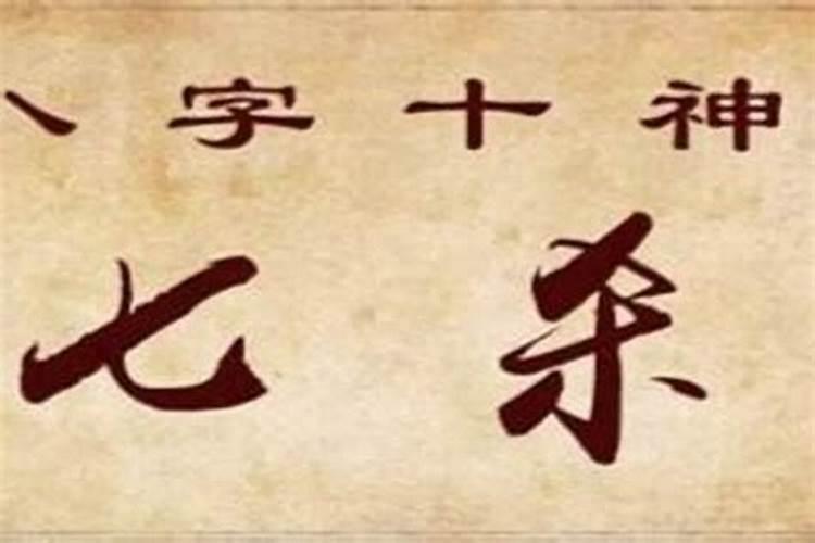 孔子生辰八字是什么