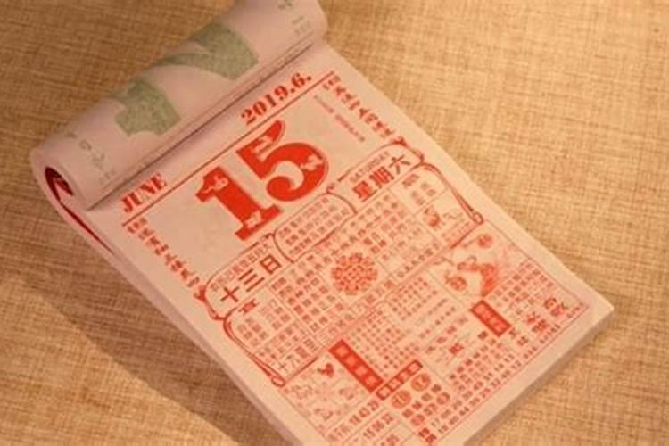 84年农历三月十五是几号