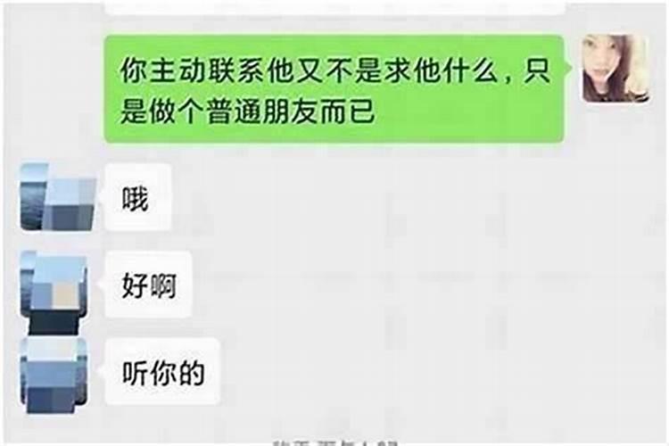 怎么和水瓶座复合