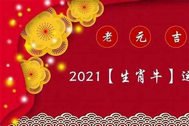 腊月婚庆哪天最好2023