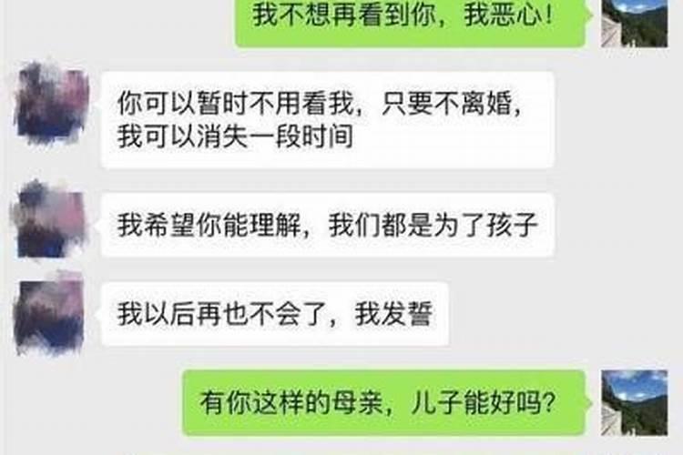 梦见老婆回来了她很高兴