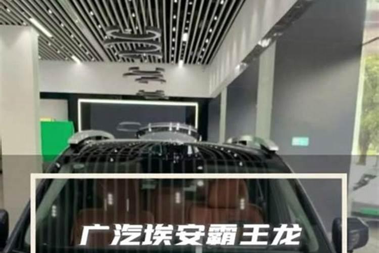 为什么本命年不能买车