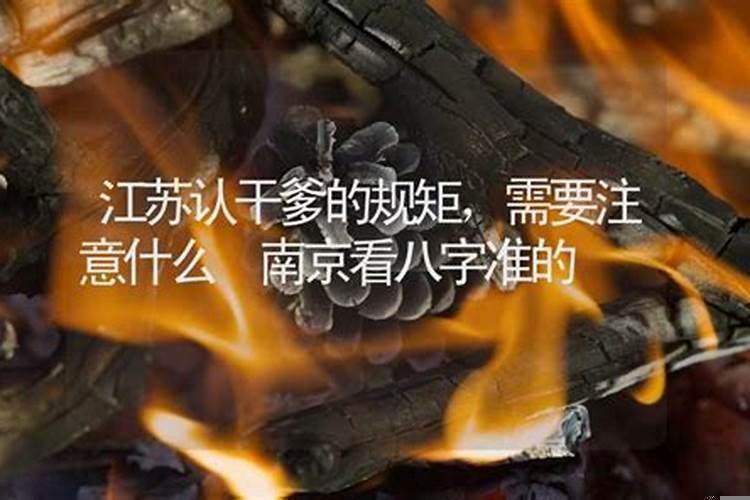 女人梦见父亲死了是什么意思周公解梦