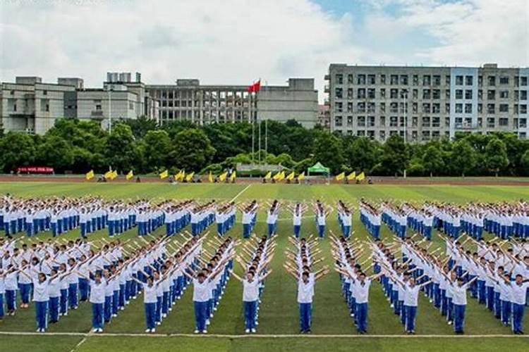 梦见很多中学同学相聚在一起