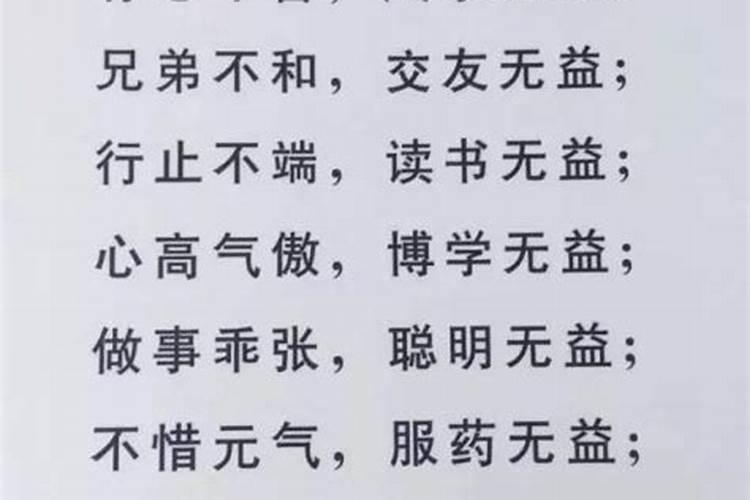 男命犯桃花煞好吗