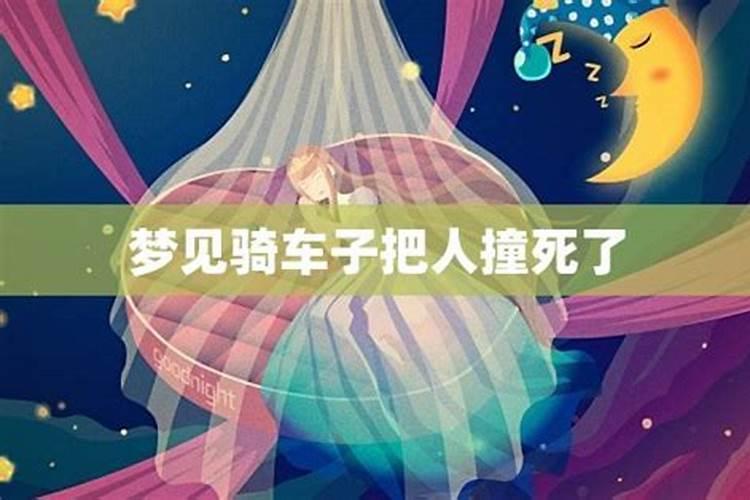 梦见女生主动找自己什么意思