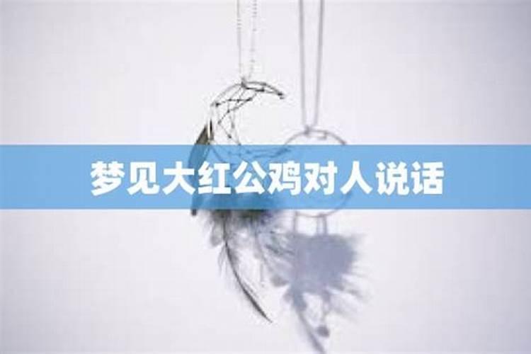 已婚女人梦见老公的情人怀孕是什么意思