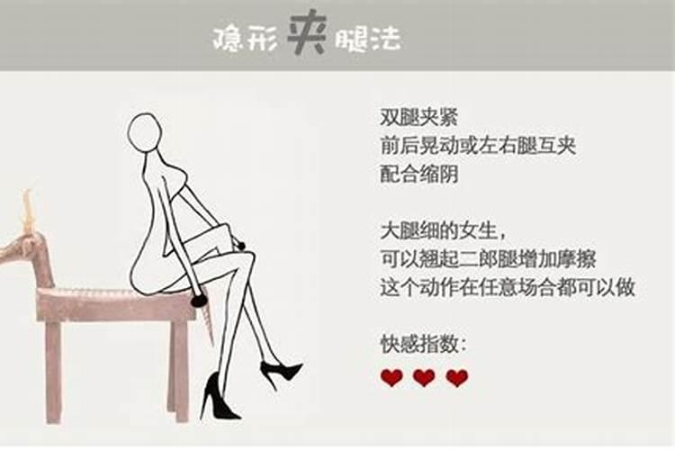 梦到女人摸自己的手