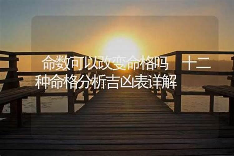 算命的会破坏婚姻吗