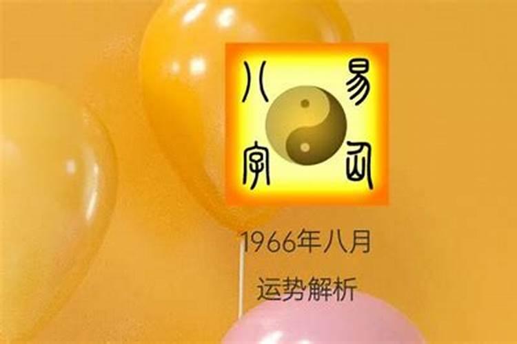 破太岁基本方法是什么