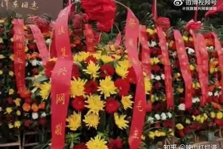 近年来清明节祭奠亲友