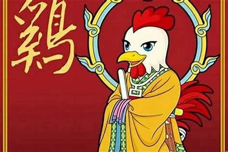 属鸡的今年怎么躲破太岁