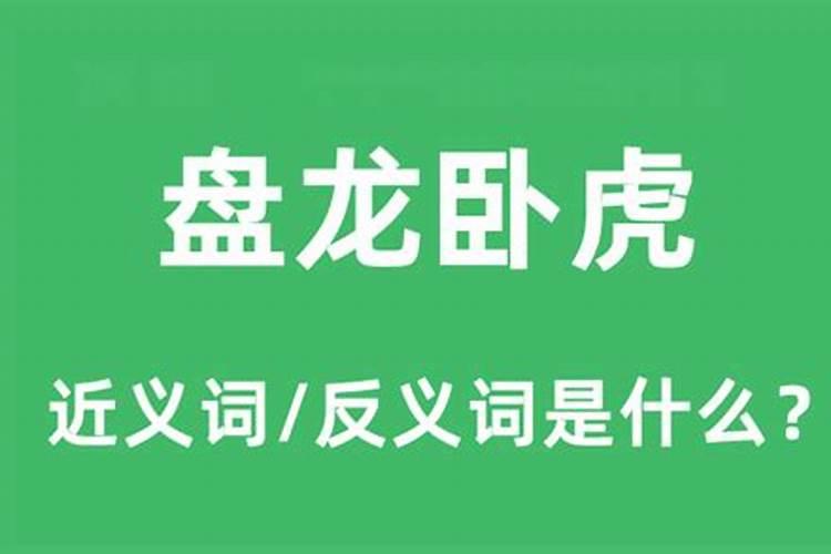 怀孕梦到蛇怀孕是什么意思