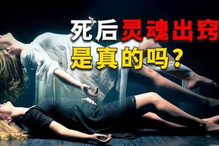 人死多久做法事