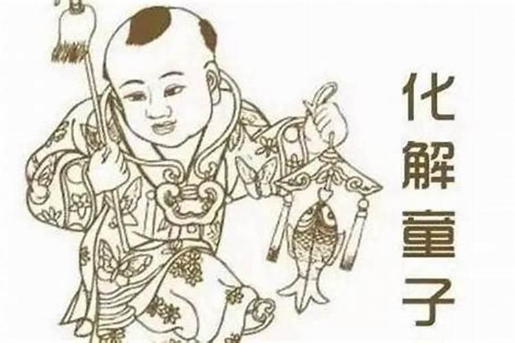 为什么要化解小人害人害己