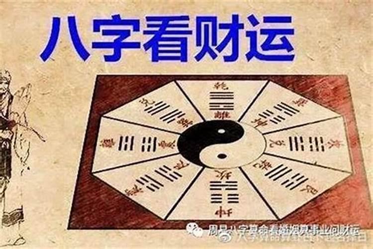 八字比较弱怎么办？怎样补五行