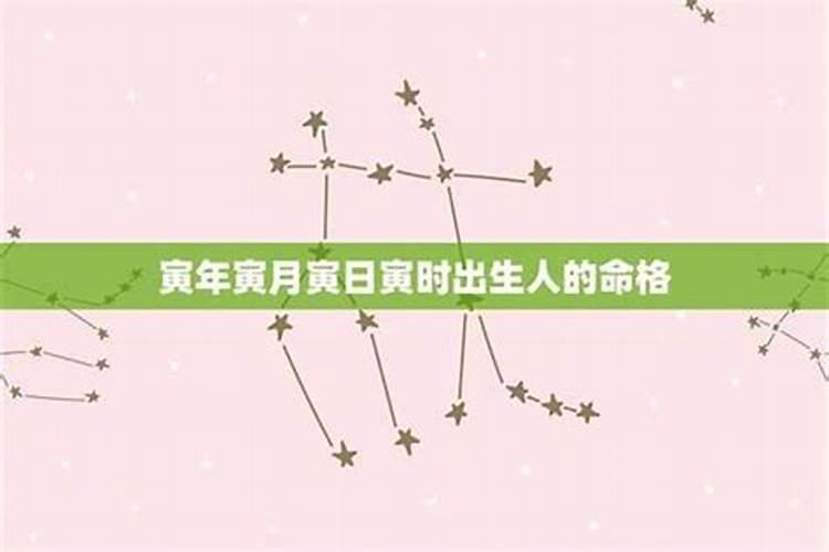 春节是农历腊月初三吗