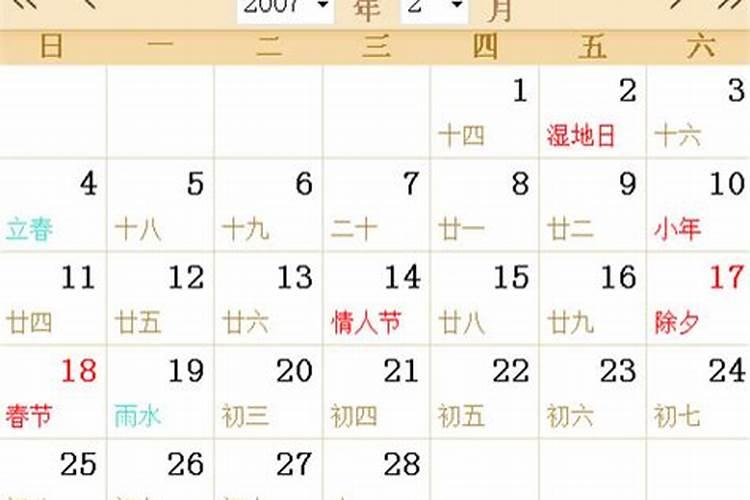 合八字怎样才算合得上？两个人的生辰八字怎么合起来