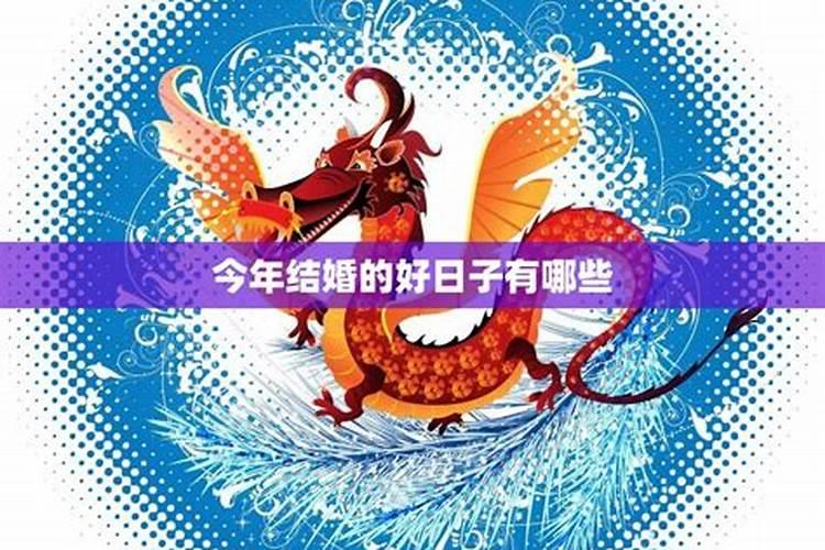 济南重阳节庙会几号开始举行