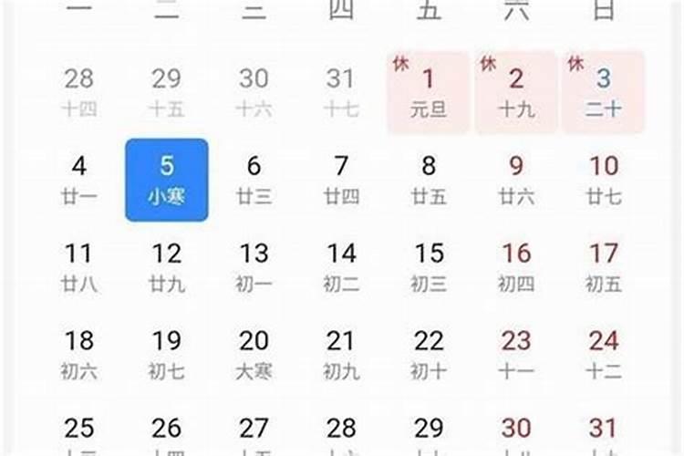 交大运时间怎么看？生辰八字算交运时间