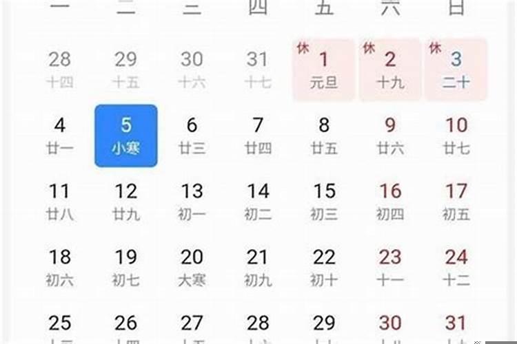 交大运时间怎么看？生辰八字算交运时间