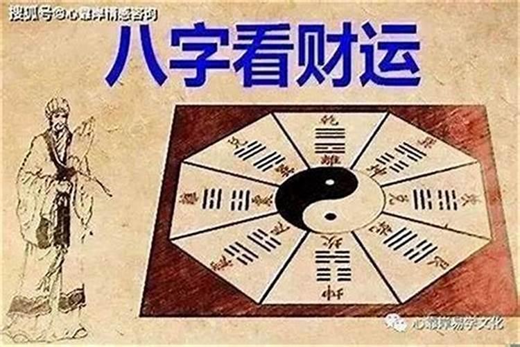 印星为用神的人(八字印星怎么看)