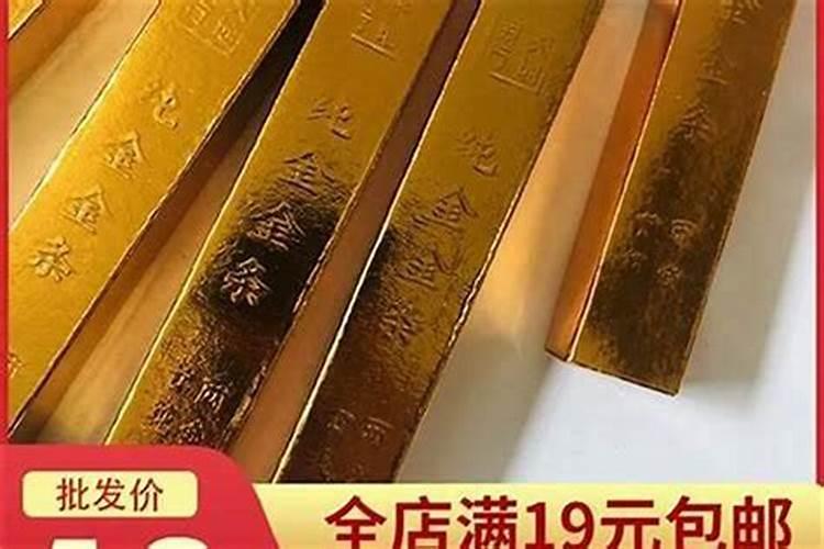 阴债19万贯算多还是少