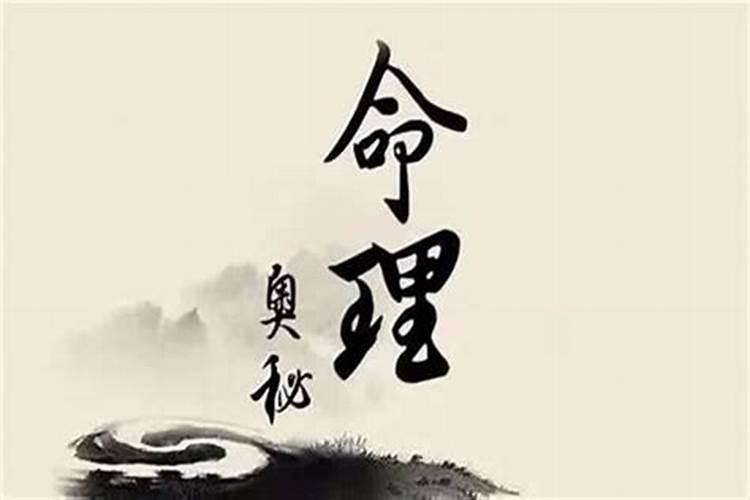 算命大师算婚姻准不准 用八字算姻缘最准的大师