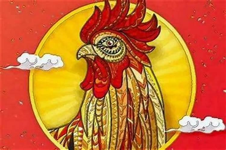 69年属鸡今年十月运程