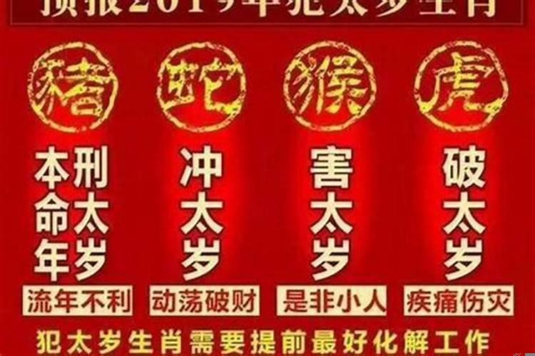 属虎12月运势如何呢