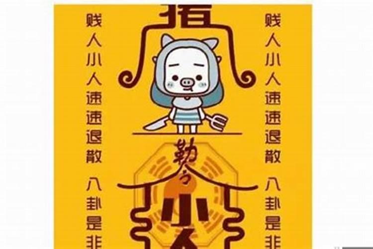 克太岁2022年如何化解