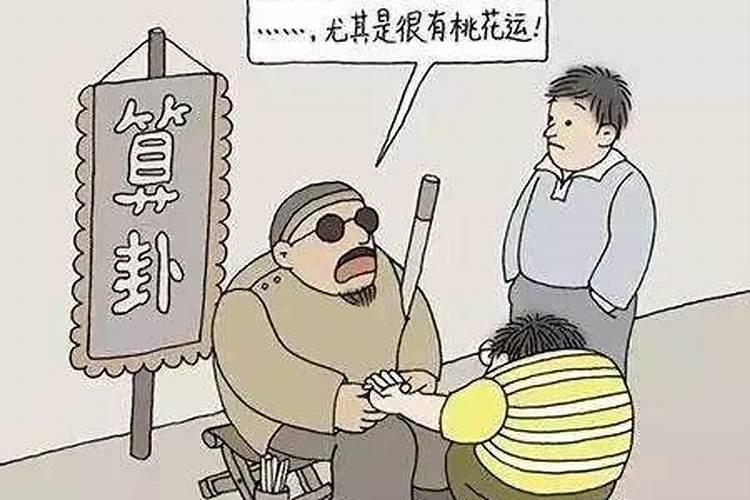 于五行属性是什么字