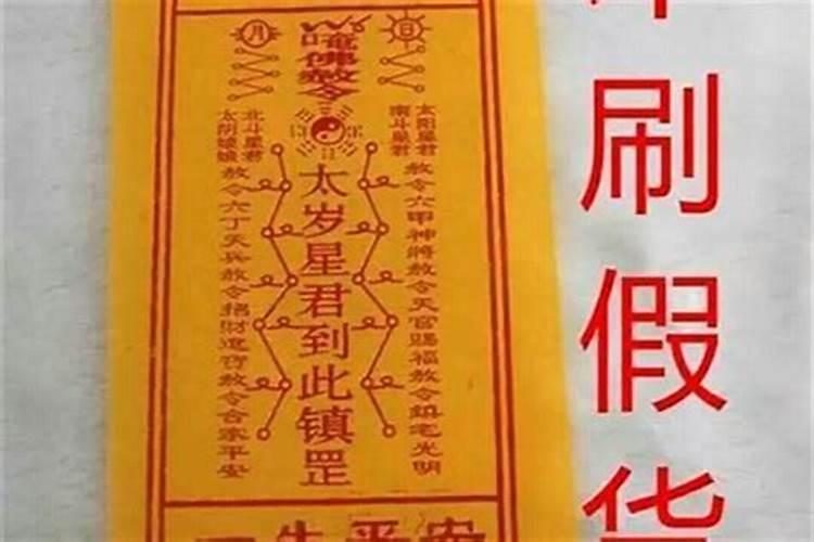 70后属羊的是哪一年