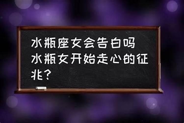 怎么勾起水瓶男的欲望呢