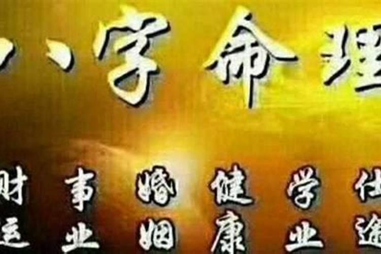 民间八字高手盲派(盲派八字实战技巧图解)