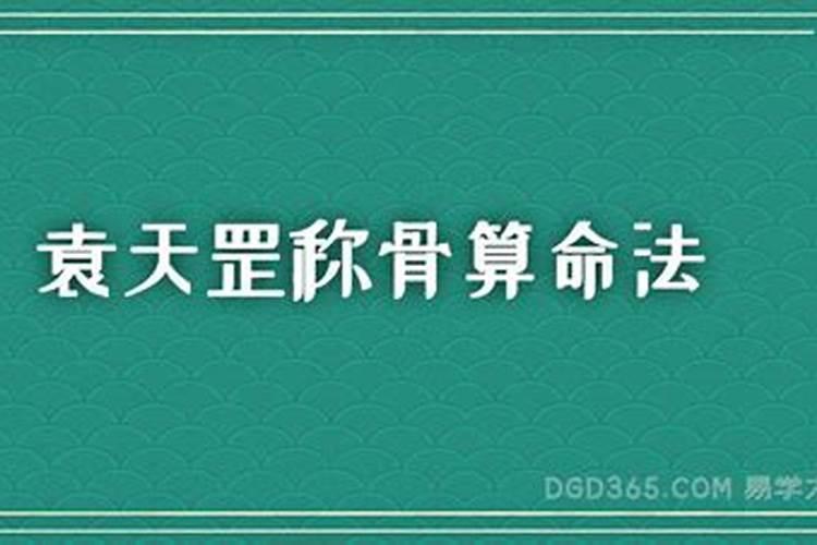 如何看自己八字是什么格局？八字格局大小怎么看出来