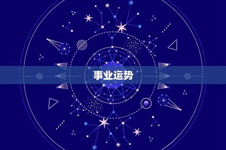 老黄历怎么算八字的