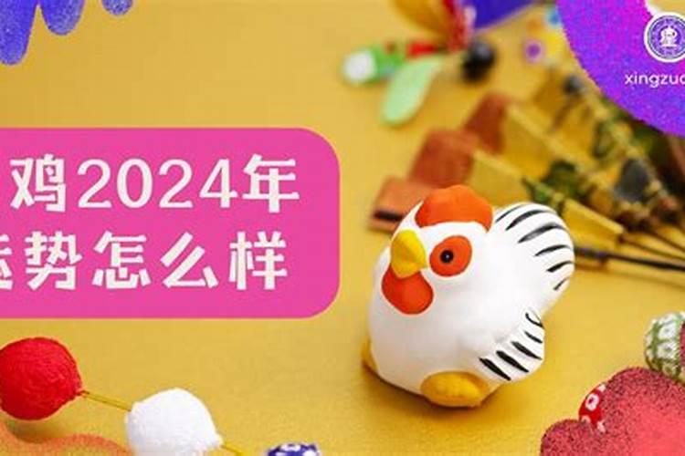 属猪人2023年犯太岁吗