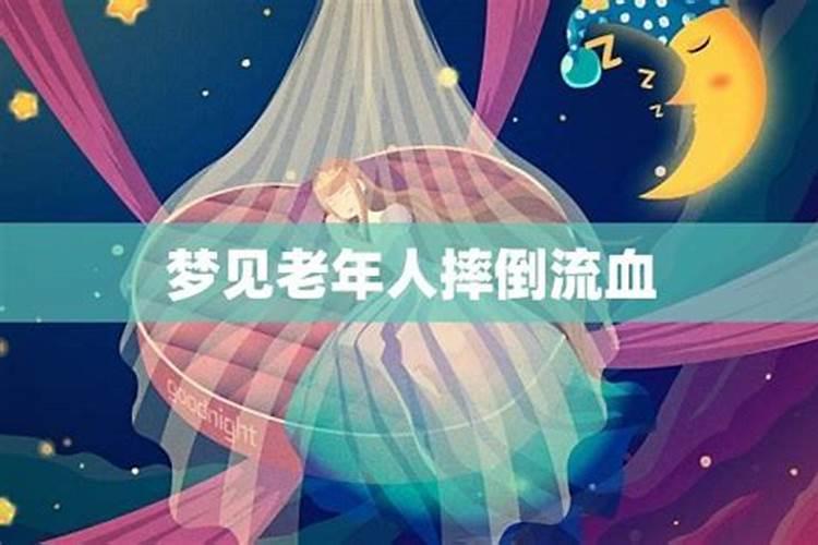 梦到自己的老婆和别人约会