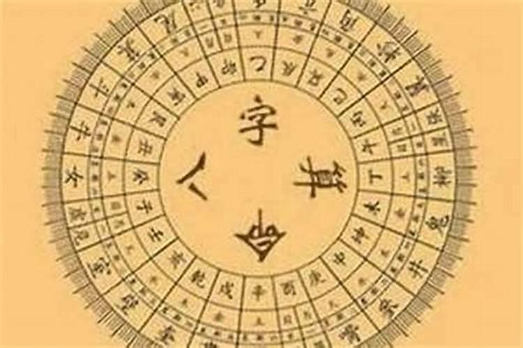 算八字配不配(结婚合八字有科学吗)