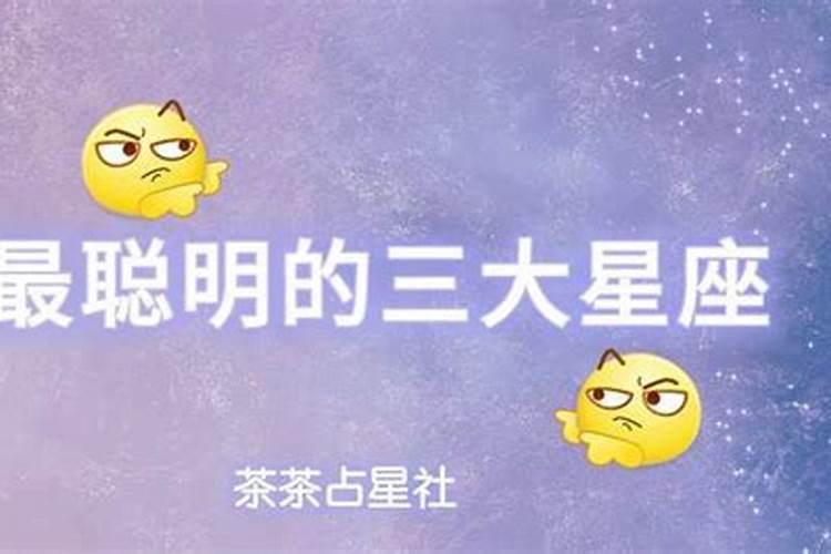 怀儿子运气很差是真的