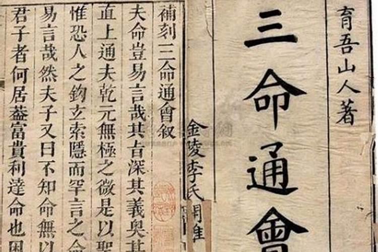 八字命理金口诀(算八字的口诀有哪些)