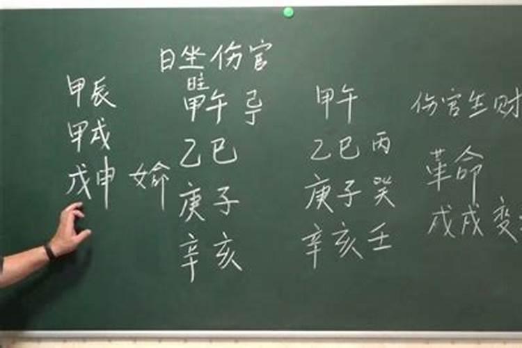 八字命理金口诀(算八字的口诀有哪些)