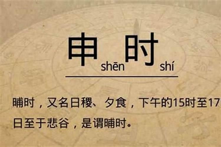 算生辰八字怎么算？八字算命流程步骤