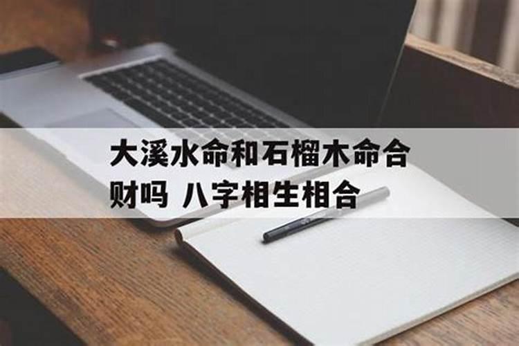 梦到自己开的车翻了自己没受伤是什么