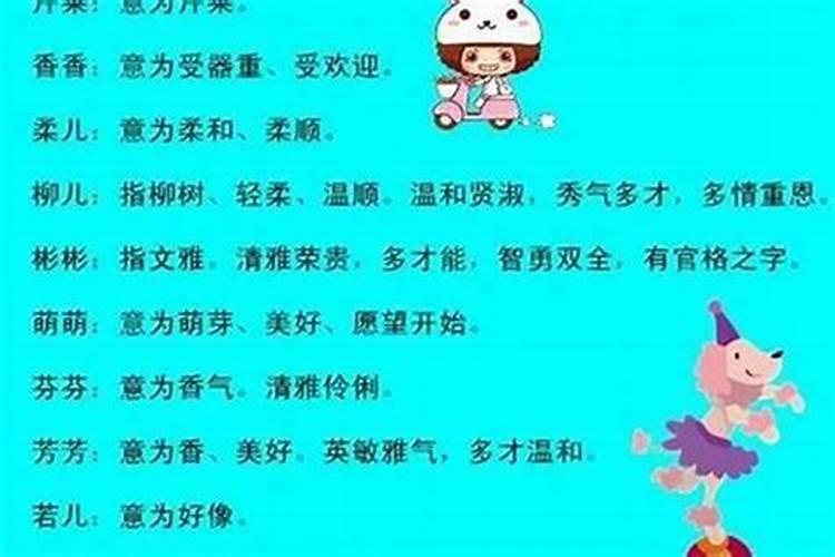 立冬出生小名叫什么