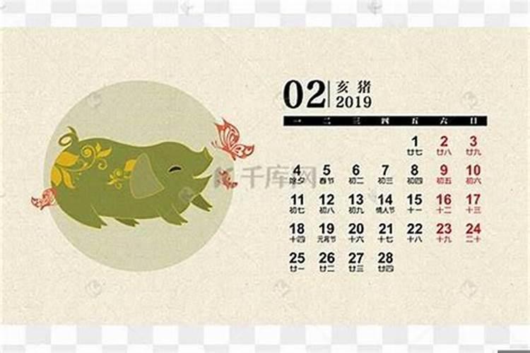 阳历1月4日是什么星座的