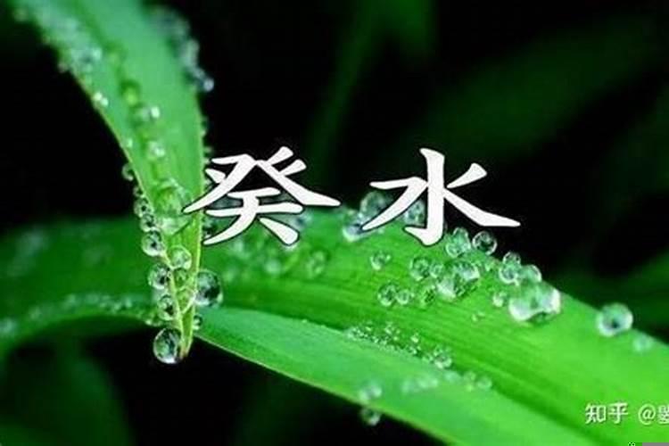 癸水日元生于十二月令(八字格局忌讳什么)